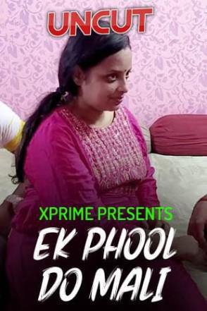 Ek Phool Do Mali 2021