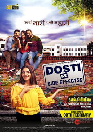 Dosti Ke Side Effects 2019 