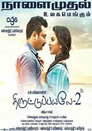 Thiruttu Payale 2 2017 